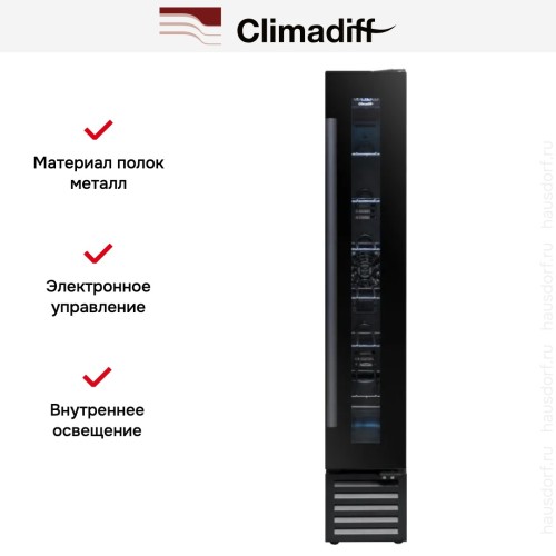 Винный шкаф Climadiff CBU7S1B