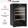 Винный шкаф Climadiff CLD55B1