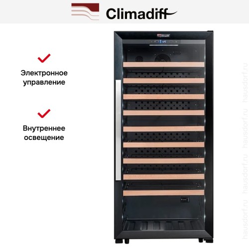 Винный шкаф Climadiff CPF100B1