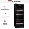 Винный шкаф Climadiff CPW204B1