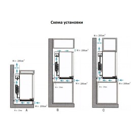 Винный шкаф Cold Vine MCA-28B