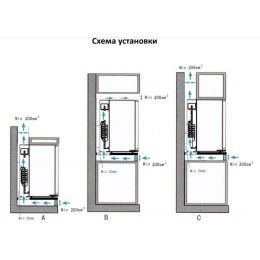 Винный шкаф Cold Vine MCA-38B