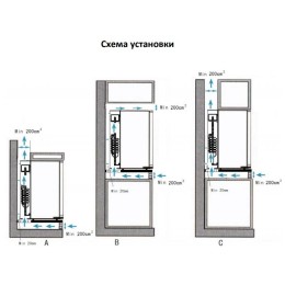 Винный шкаф Cold Vine MCA-50B