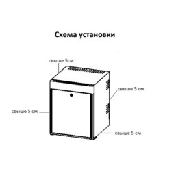 Винный шкаф Cold Vine MCT-40B