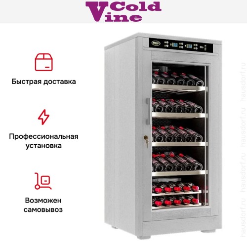 Винный шкаф Cold Vine C66-WW1 (Modern)