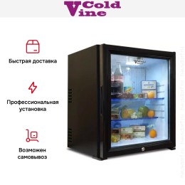 Винный шкаф  Cold Vine MCA-50BG