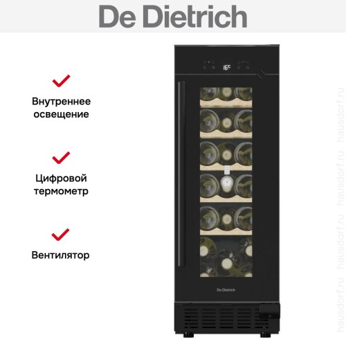Встраиваемый винный шкаф De Dietrich DUW20FB