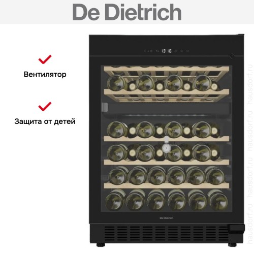 Встраиваемый винный шкаф De Dietrich DUW46DFB