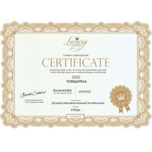 Винный шкаф Dunavox DAUF-19.58B