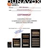 Винный шкаф Dunavox DAUF-38.100DSS