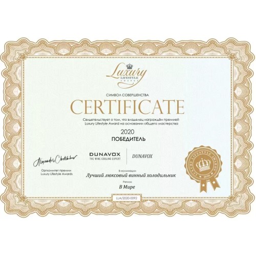 Винный шкаф Dunavox DAUF-45.125DOP.TO