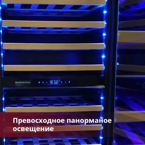 Винный шкаф Dunavox DAVG-114.288DOP.TO