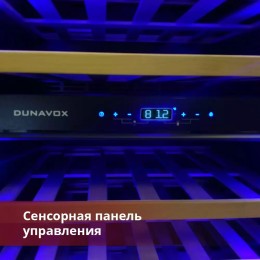 Винный шкаф Dunavox DAVG-114.288DOP.TO