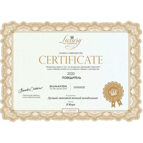 Винный шкаф Dunavox DAVG-114.288DSS.TO