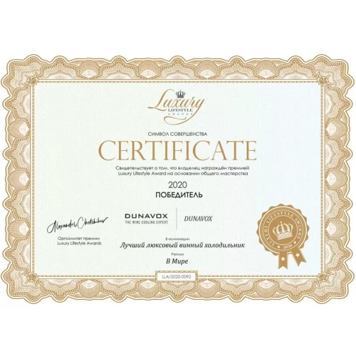 Винный шкаф Dunavox DAVG-18.46SS.TO