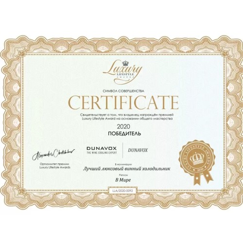 Винный шкаф Dunavox DAVG-49.116DOP.TO