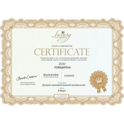 Винный шкаф Dunavox DAVG-49.116DSS.TO