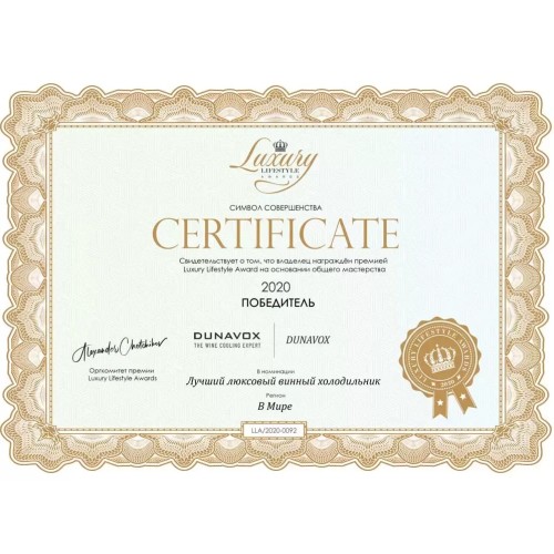 Винный шкаф Dunavox DAVG-72.185DB.TO