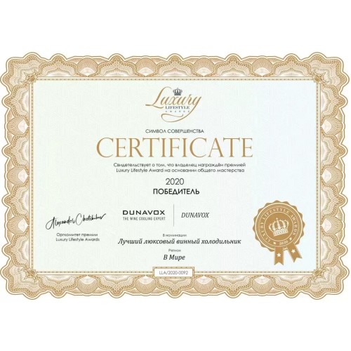 Винный шкаф Dunavox DAVS-49.116DB