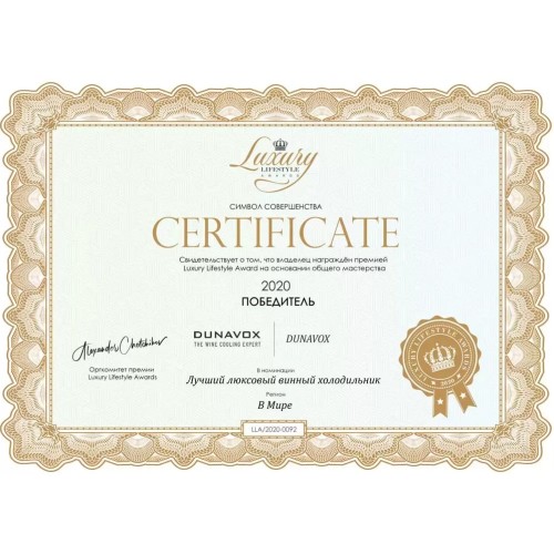 Винный шкаф Dunavox DAVS-49.116DSS