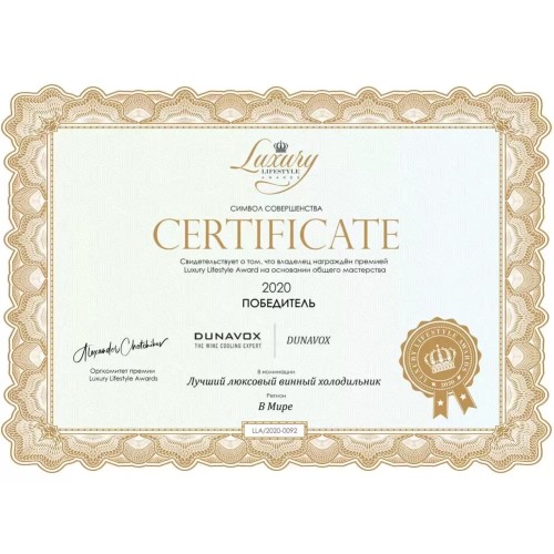 Винный шкаф Dunavox DAVS-72.185DB