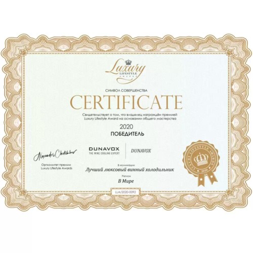 Винный шкаф Dunavox DX-143.468SS