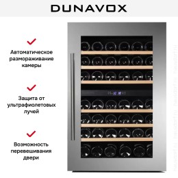 Винный шкаф Dunavox DAB-42.117DSS