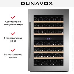 Винный шкаф Dunavox DAB-42.117DSS