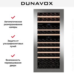 Винный шкаф Dunavox DAB-65.178TSS.TO