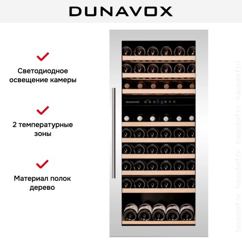 Винный шкаф Dunavox DAB-89.215DW