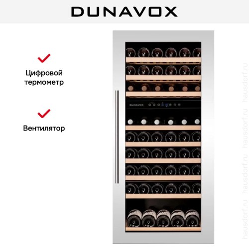 Винный шкаф Dunavox DAB-89.215DW