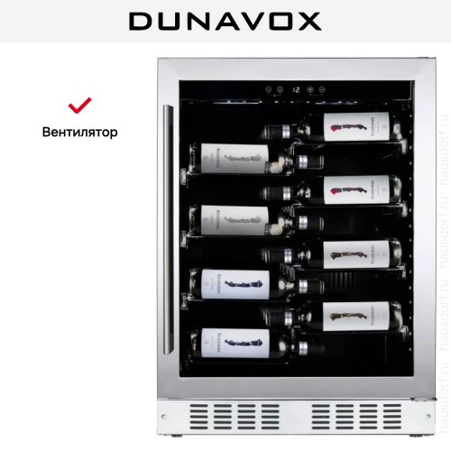 Винный шкаф Dunavox DAU-40.138SS