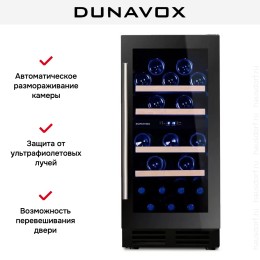 Винный шкаф Dunavox DAUF-32.78DB