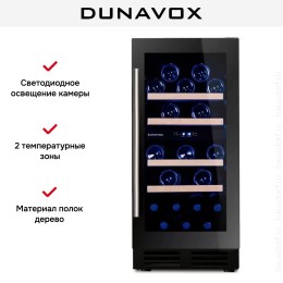 Винный шкаф Dunavox DAUF-32.78DB