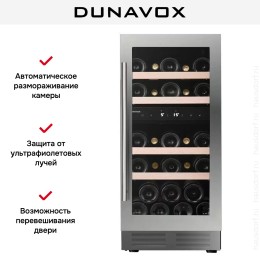 Винный шкаф Dunavox DAUF-32.78DSS