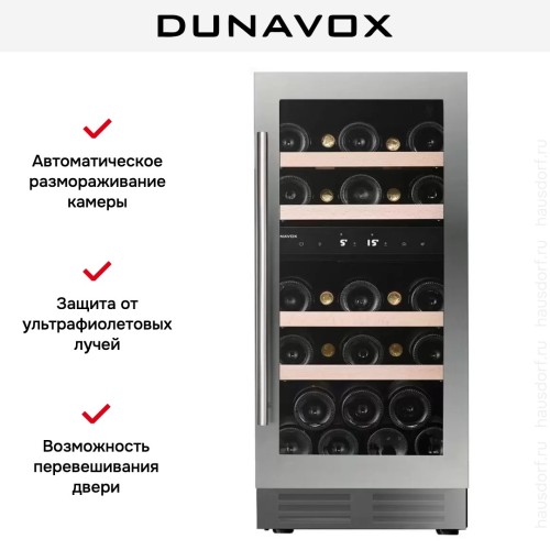 Винный шкаф Dunavox DAUF-32.78DSS