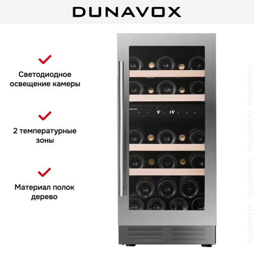 Винный шкаф Dunavox DAUF-32.78DSS