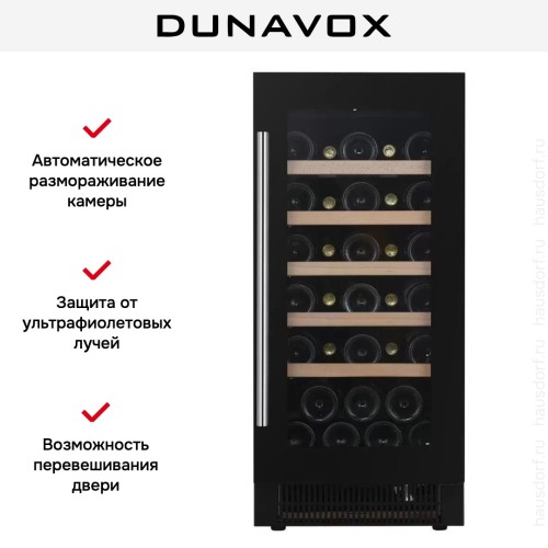 Винный шкаф Dunavox DAUF-32.83B