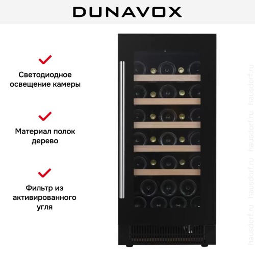 Винный шкаф Dunavox DAUF-32.83B
