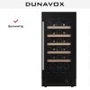 Винный шкаф Dunavox DAUF-32.83B
