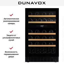 Винный шкаф Dunavox DAUF-38.100DB.TO