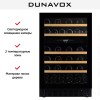 Винный шкаф Dunavox DAUF-38.100DB.TO