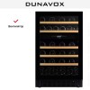 Винный шкаф Dunavox DAUF-38.100DB.TO
