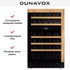 Винный шкаф Dunavox DAUF-38.100DOP.TO
