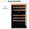 Винный шкаф Dunavox DAUF-38.100DOP.TO