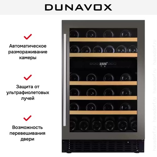 Винный шкаф Dunavox DAUF-38.100DSS