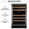 Винный шкаф Dunavox DAUF-38.100DSS