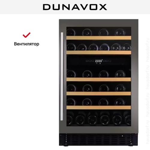Винный шкаф Dunavox DAUF-38.100DSS