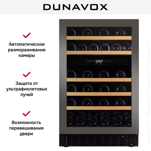 Винный шкаф Dunavox DAUF-38.100DSS.TO
