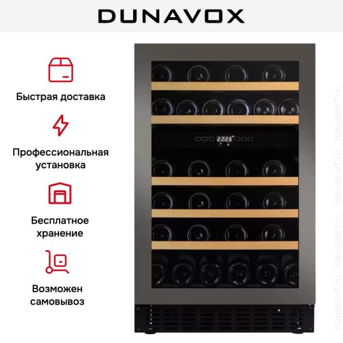 Винный шкаф Dunavox DAUF-38.100DSS.TO